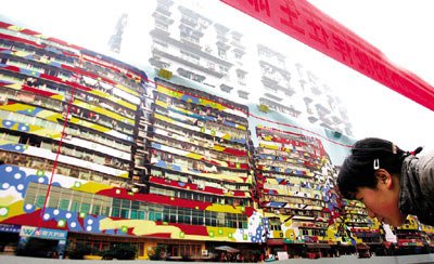 Graffiti en china