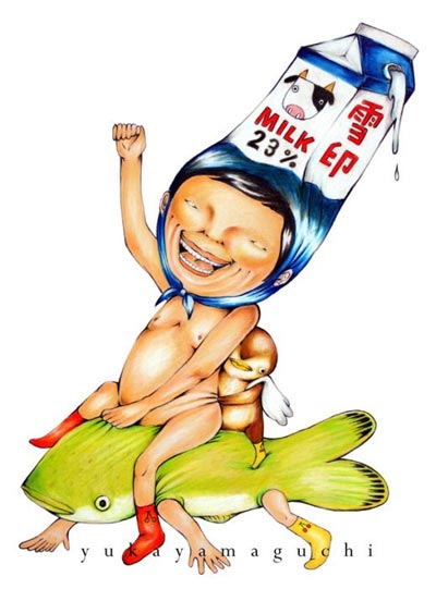 Yuka Yamaguchi