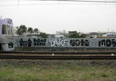 Take 2
