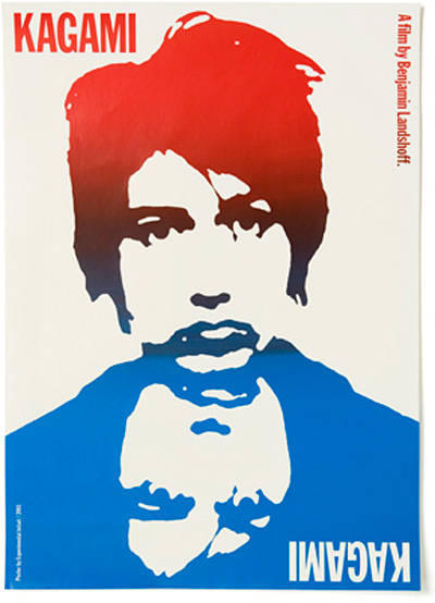 Experimental Jetset